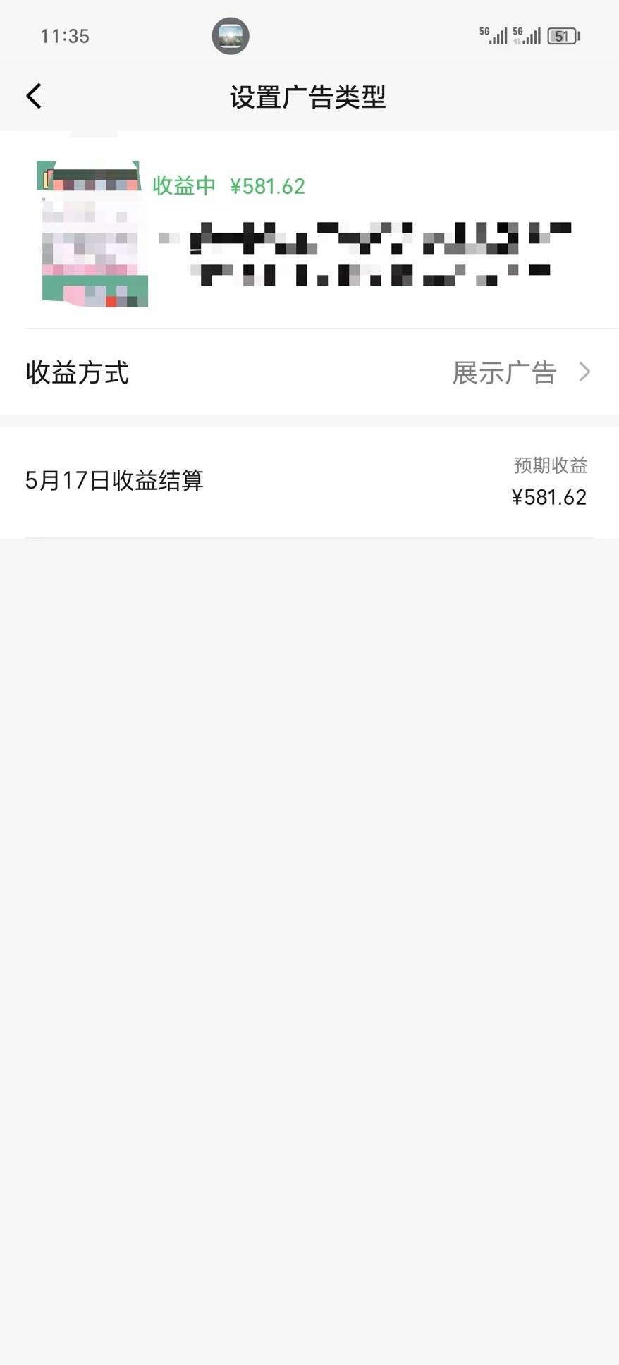 图片[4]-视频号爆款赛道，热点事件混剪，轻松赚取分成收益，日入1000 -xx网创