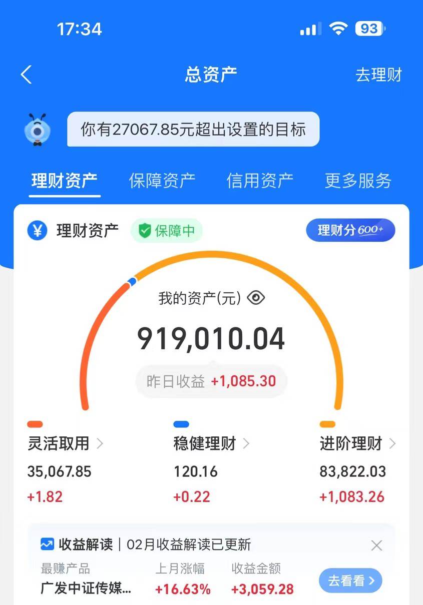 图片[2]-2024年卖莆田鞋，搞了92W，小白闭眼操作！-xx网创