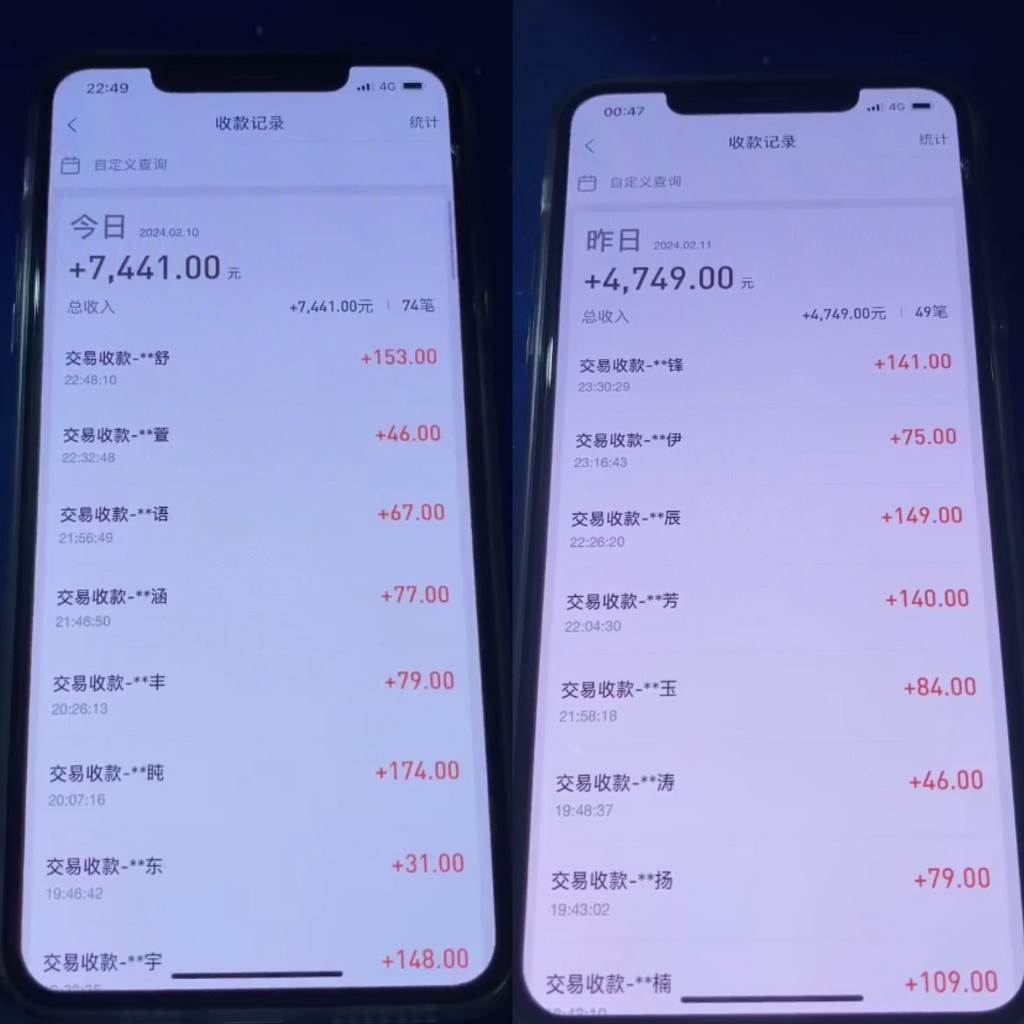 图片[2]-2024最新淘宝差价玩法，日入1000～5000 落地式保姆及教程 小白也能轻松操作-xx网创
