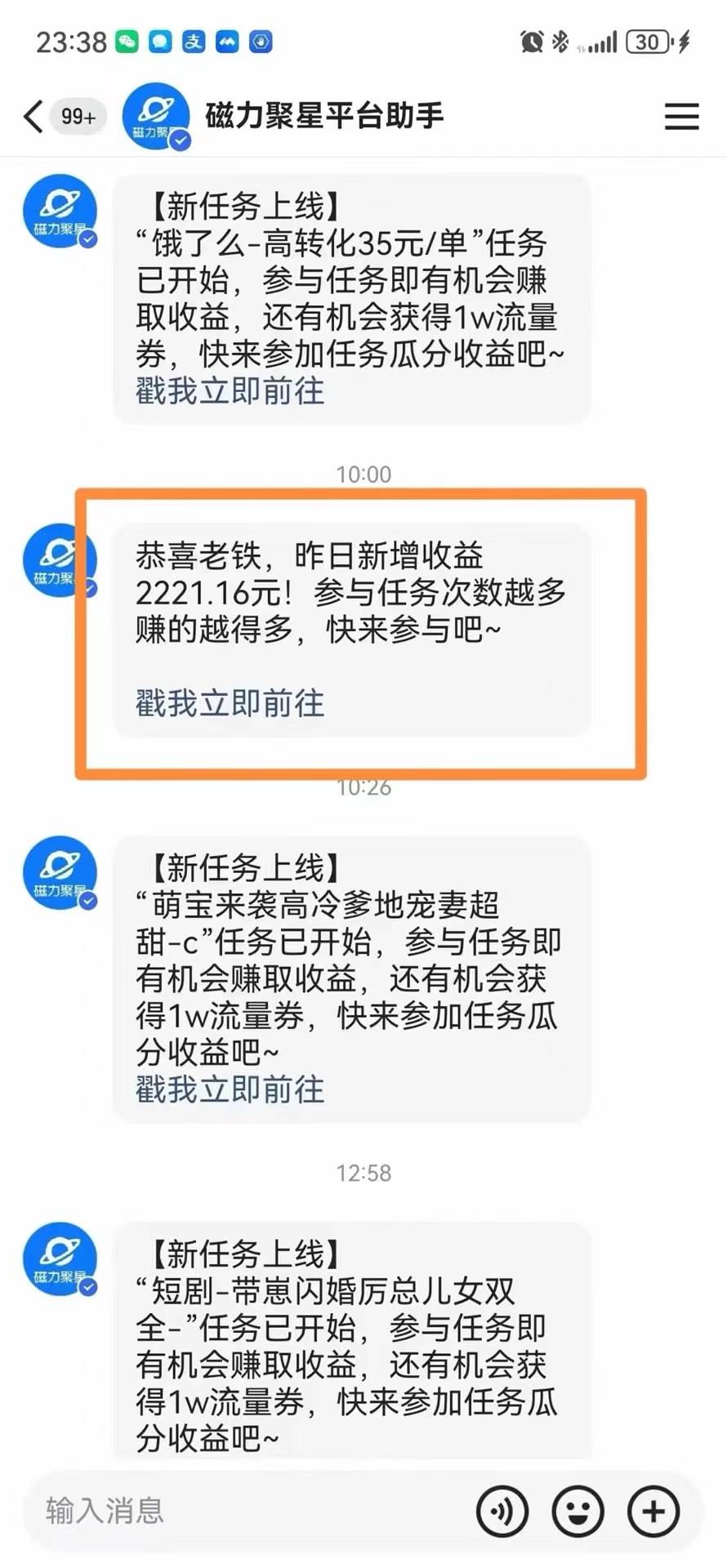图片[3]-快手美女跳舞3.0，简单无脑，轻轻松松日入2000 -xx网创