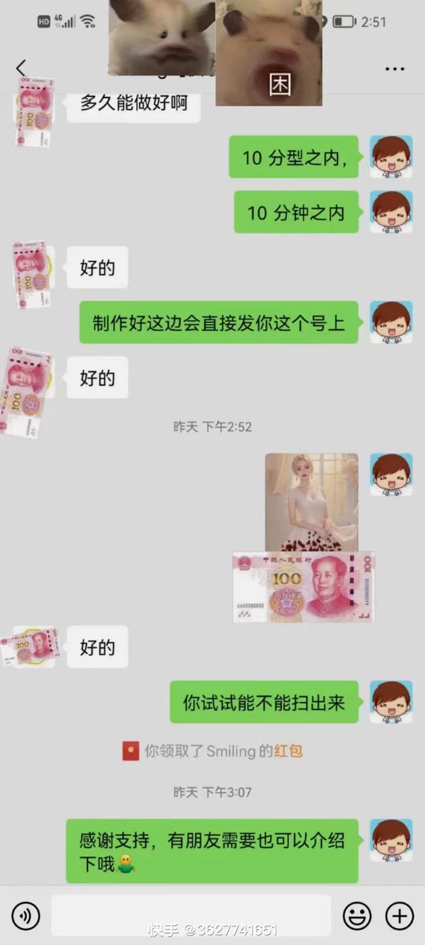 图片[3]-AI 萌娃制造机，开启宝宝图片新篇章，日入300 的保姆级教程！-xx网创