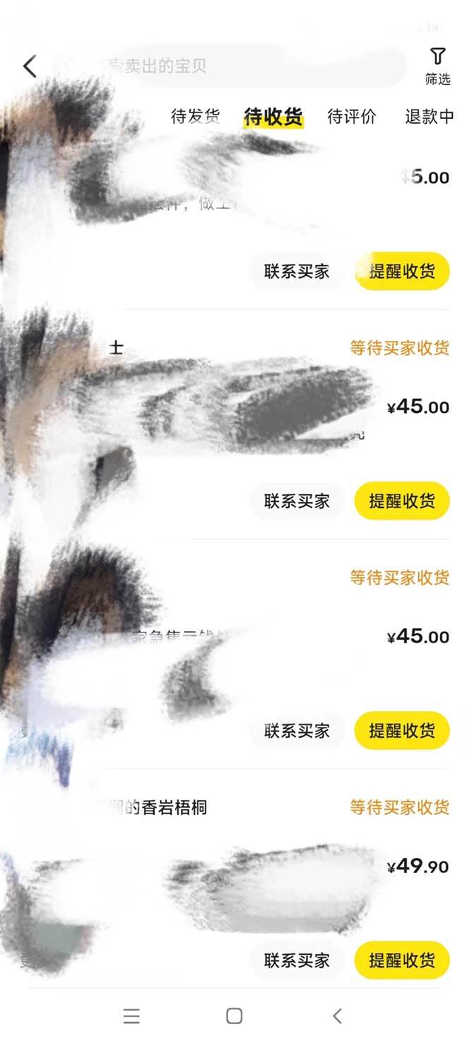 图片[3]-全网咸鱼无货源最新暴力变现 绿色项目每天稳定日入四位数收益-xx网创