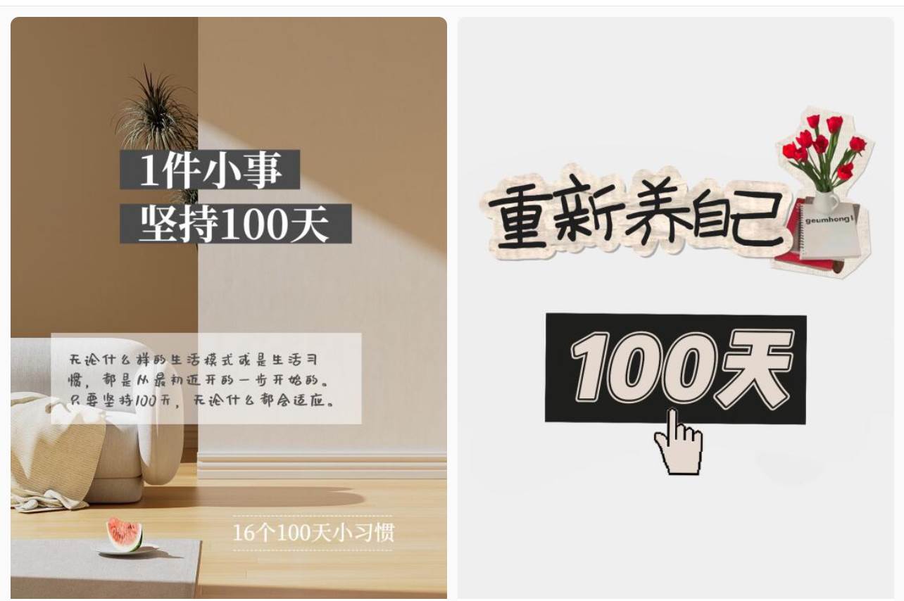 图片[2]-简单操作4个月赚9万！小红书打卡日变现1000 ！一个被忽视的暴力项目-xx网创