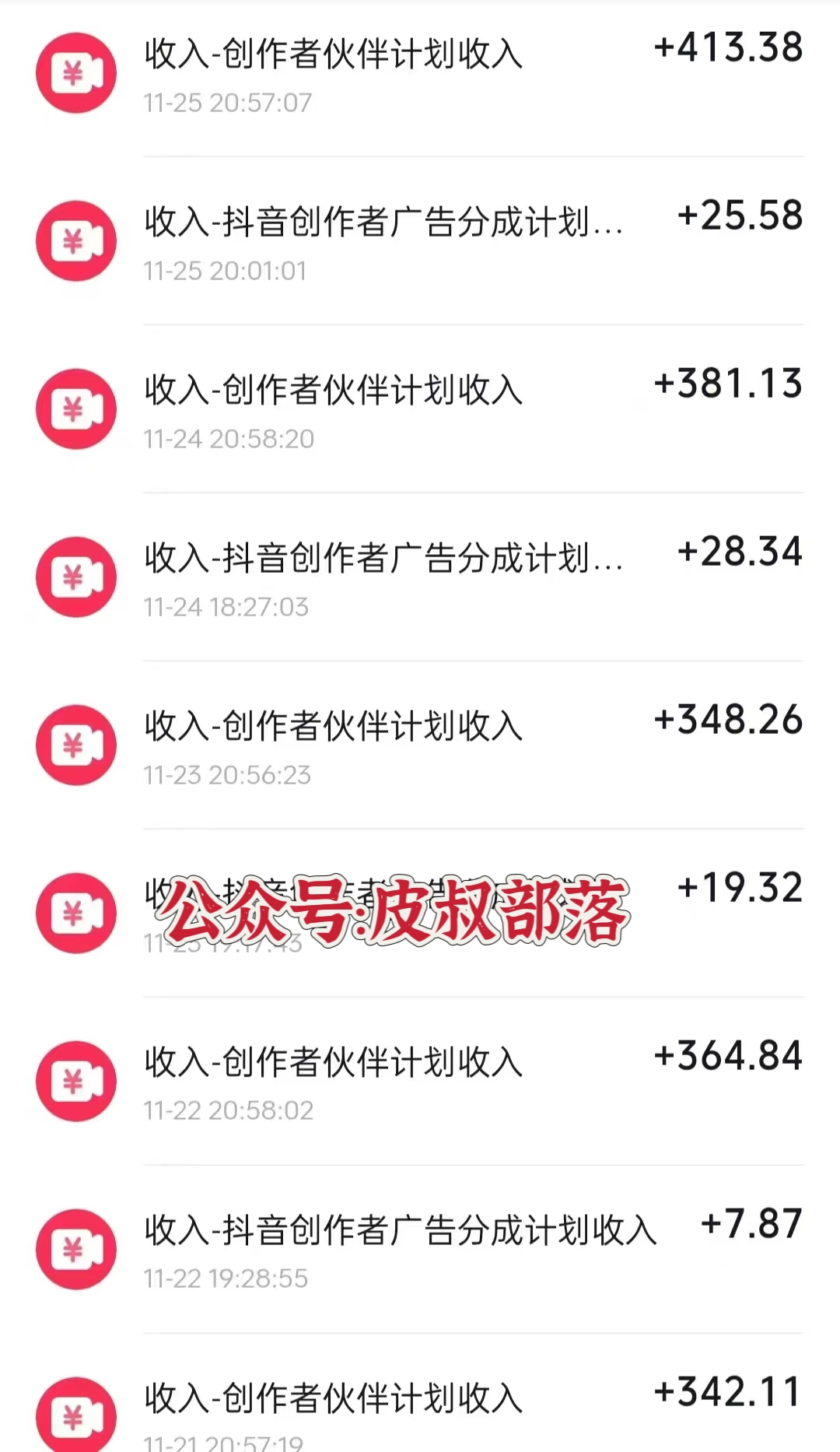 图片[5]-全网独家短剧暴力搬运，只需要几分钟一条作品条条过原创，多种变现方式-xx网创