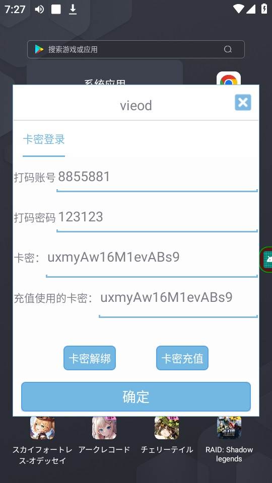 图片[5]-最新海外浏览视频掘金挂机撸美金项目，单窗口日收益30  【挂机脚本 使用教程】-xx网创