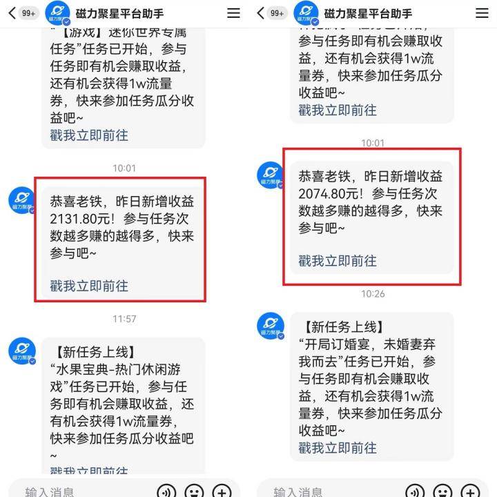 图片[2]-2024年 快手挂机项目无人直播 短剧＋任务日入500 落地实操教程-xx网创