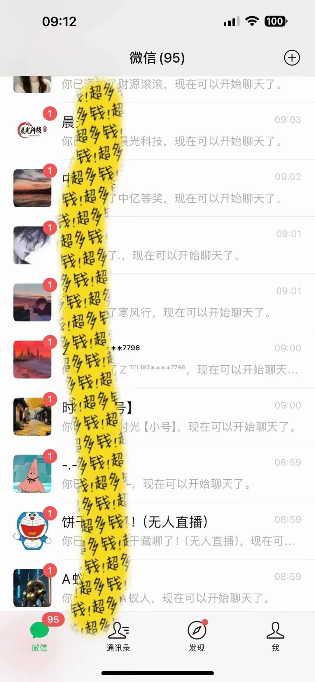 图片[2]-文案号新玩法 网易热评 抖音文案 一天涨粉1000  多种变现模式 泛粉也可变现-xx网创