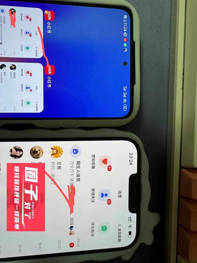 图片[3]-【引流必备】小红书高级版引流脚本，内置私信点赞关注评论回复各项功能精准引流不再是梦【引流脚本 使用教程】-xx网创