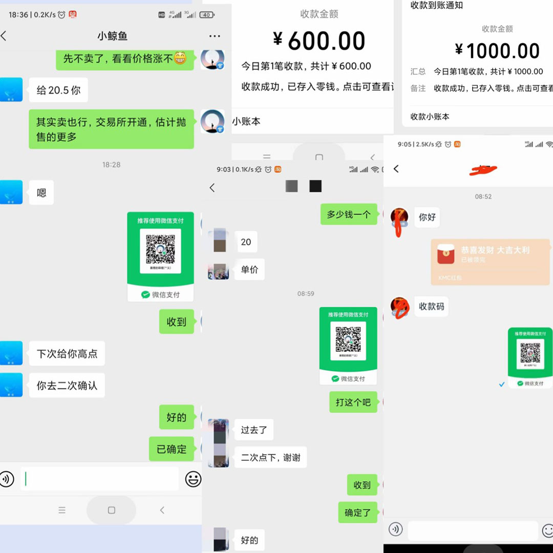 图片[2]-单号300 鲸鱼短视频协议挂机全网首发 多号无限做号独家项目打金(多号协议 教程) -xx网创