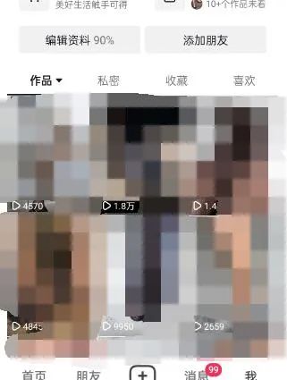 图片[5]-东哲·短视频男女搭档变现 立刻做立刻赚 一劳永逸的私域成交项目（不露脸）-xx网创