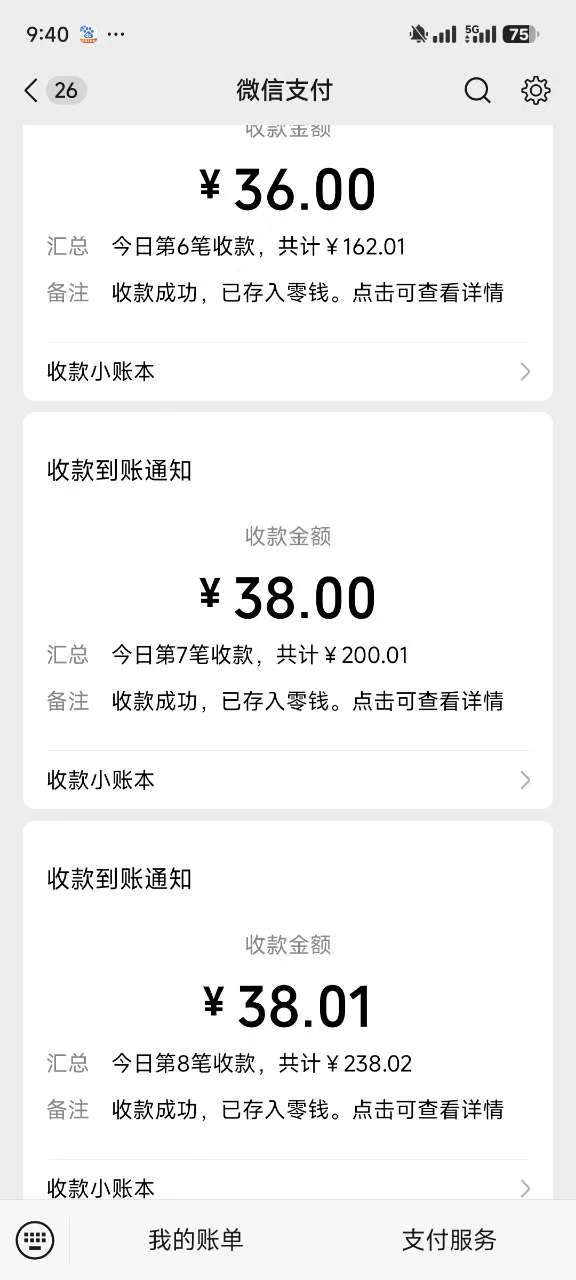 图片[2]-反撸骗子项目，日入500小白轻松上手-xx网创