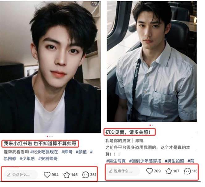 图片[2]-小红书AI帅哥赛道 ，涨粉迅速，轻松月入万元（附软件）-xx网创