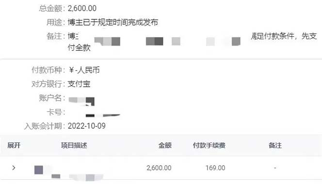 图片[4]-小红书变现营：实测3个月涨18w粉丝 变现10w 有学员3天1w(教程 素材 软件)-xx网创