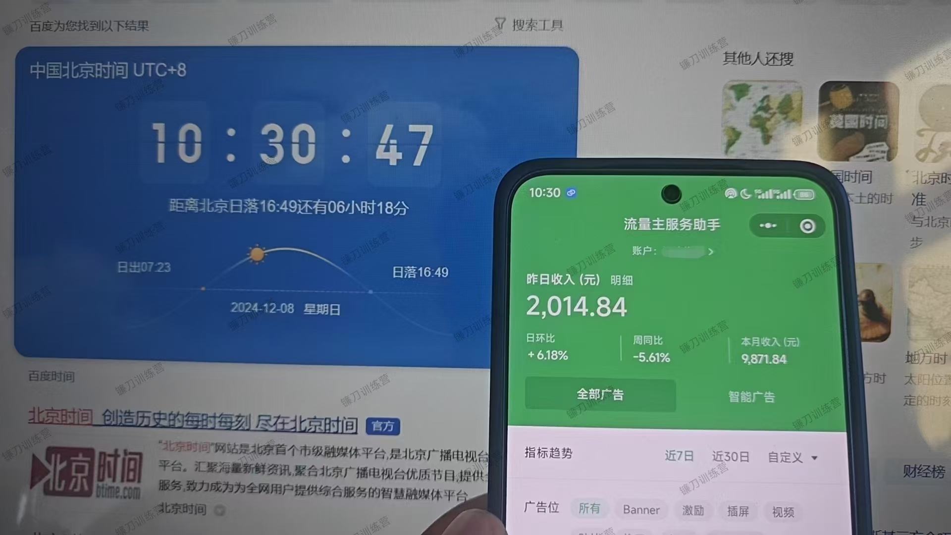 图片[2]-微信小程序全自动挂机背后的赚钱秘诀，小白轻松日入1000 -xx网创