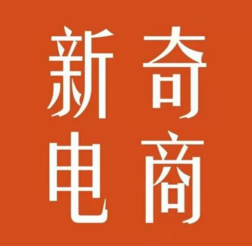 2022年拼多多无货源店群系列课，新手怎么做拼多多无货源店铺-学途在线