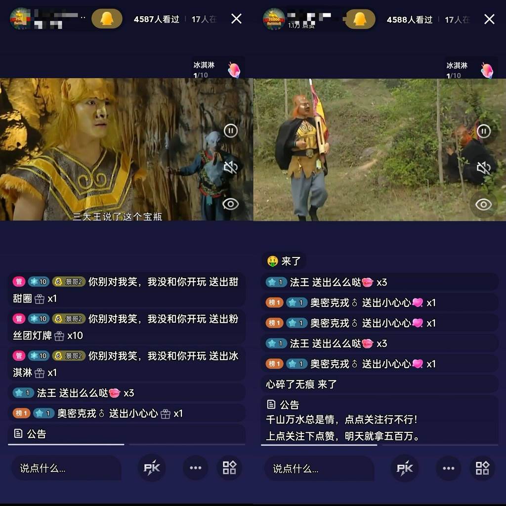 图片[3]-通过QQ短视频、24小时直播短剧，小白也能日入300 ，老平台值得信赖-xx网创