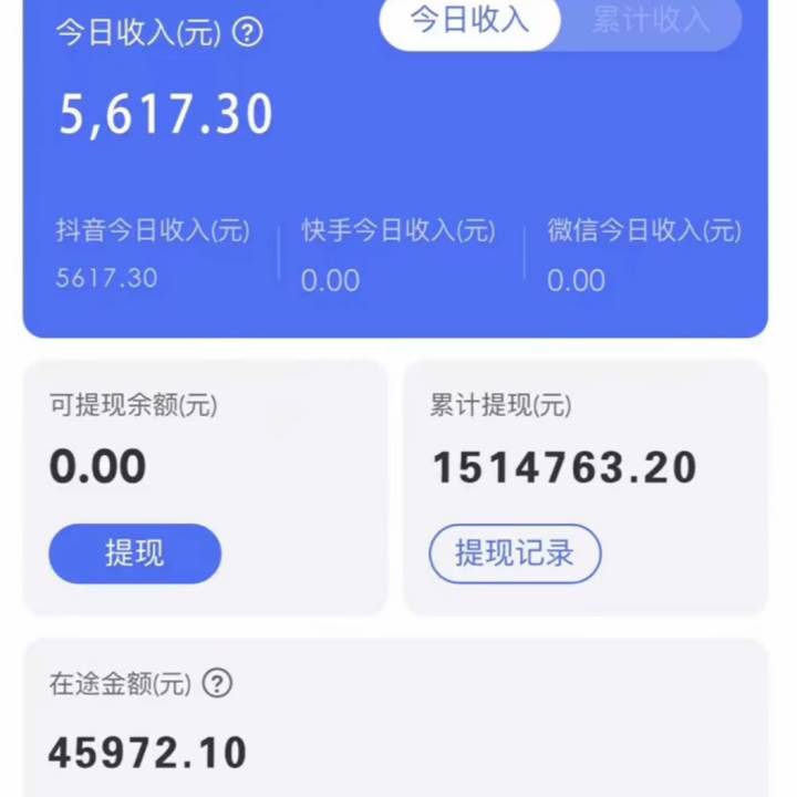 图片[2]-靠抖音无人直播，卖编绳教程，小白也能日入1000 ，落地保姆级教程-xx网创