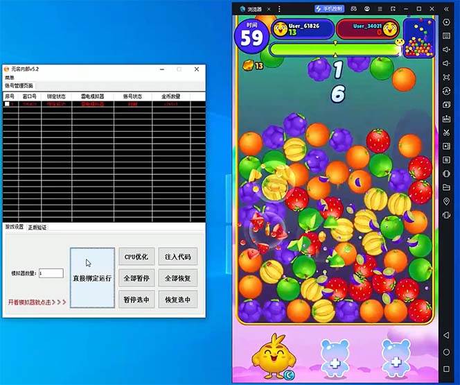 图片[2]- 最新工作室内部海外消消乐中控全自动挂机撸美金项目，实测单窗口一天8--10元【永久脚本 详细教程】-xx网创