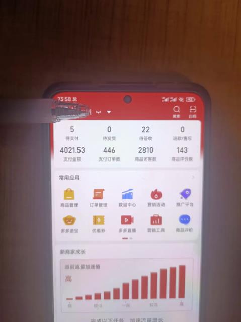 图片[4]-拼多多虚拟开店打卡群：入门到精通（昨日群里有小伙伴3000 ）2月26更新-xx网创