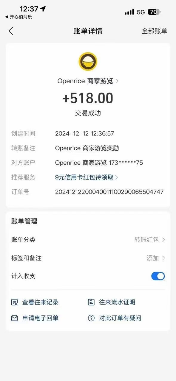 图片[2]-港澳餐饮数据全自动掘金 单电脑日入3000  可矩阵批量无限操作-xx网创
