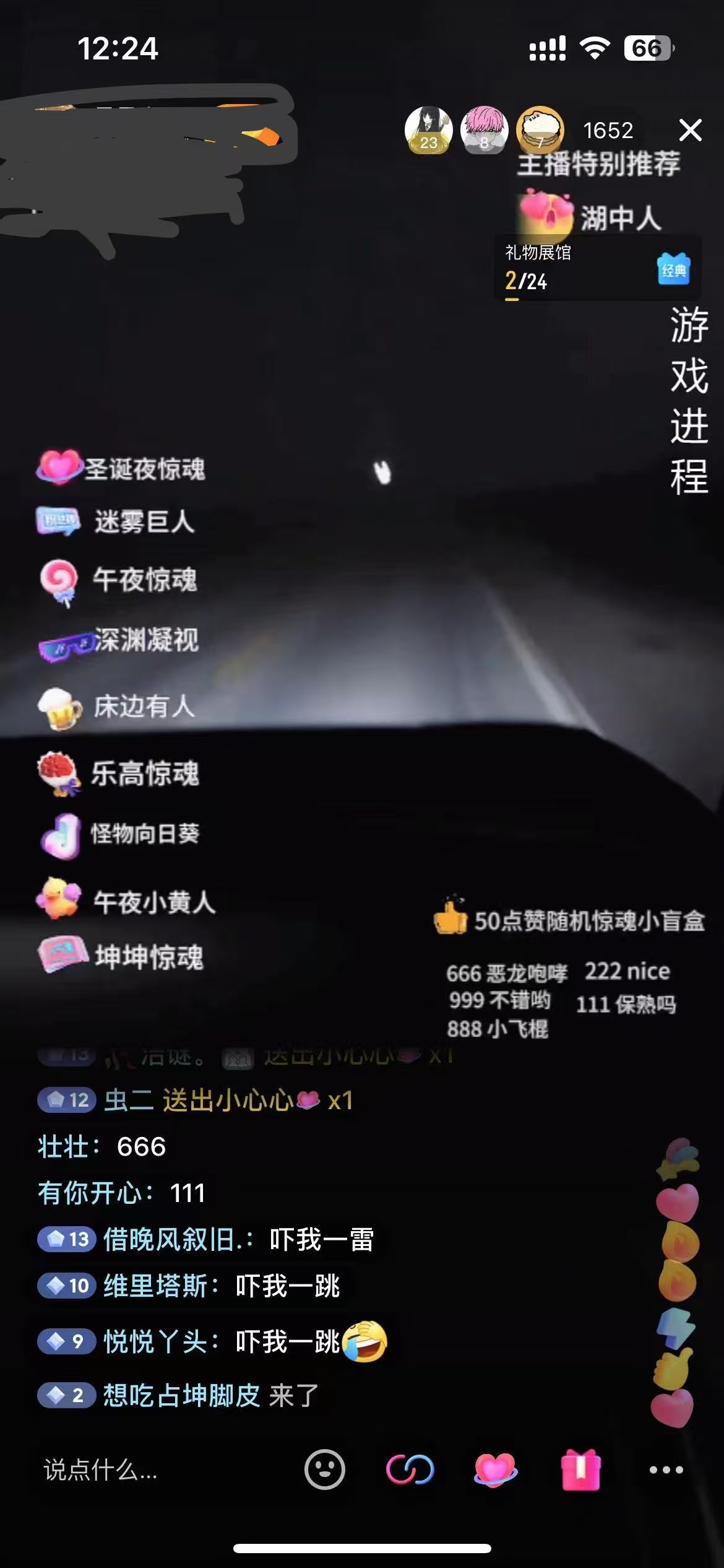 图片[3]-2024最热门快手抖音恐怖穿越无人直播轻松日入1000＋-xx网创