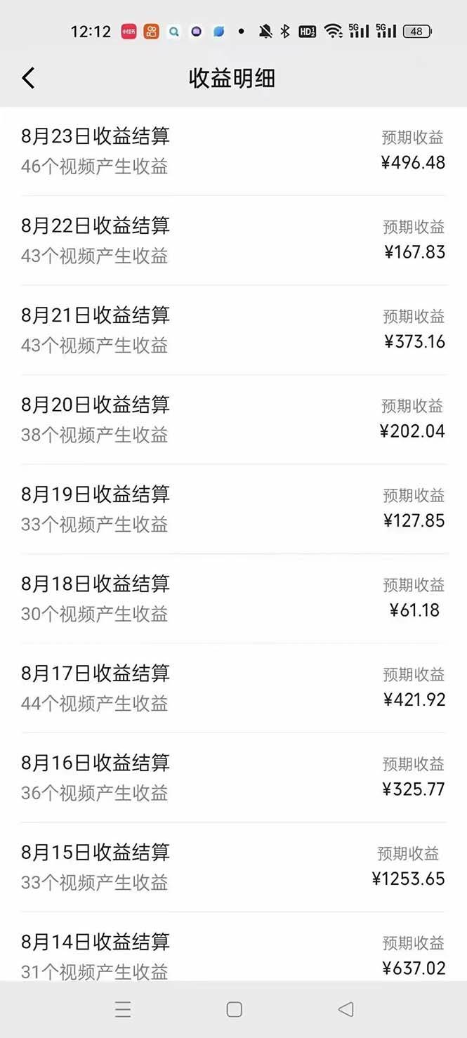 图片[2]-一键生成电视剧解说视频百分百过原创，十分钟一个视频 操作简单 日入2000 -xx网创