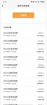 图片[2]-单号单日收益1000 ，视频号今日话题玩法，可利用剪映一键生成视频-xx网创