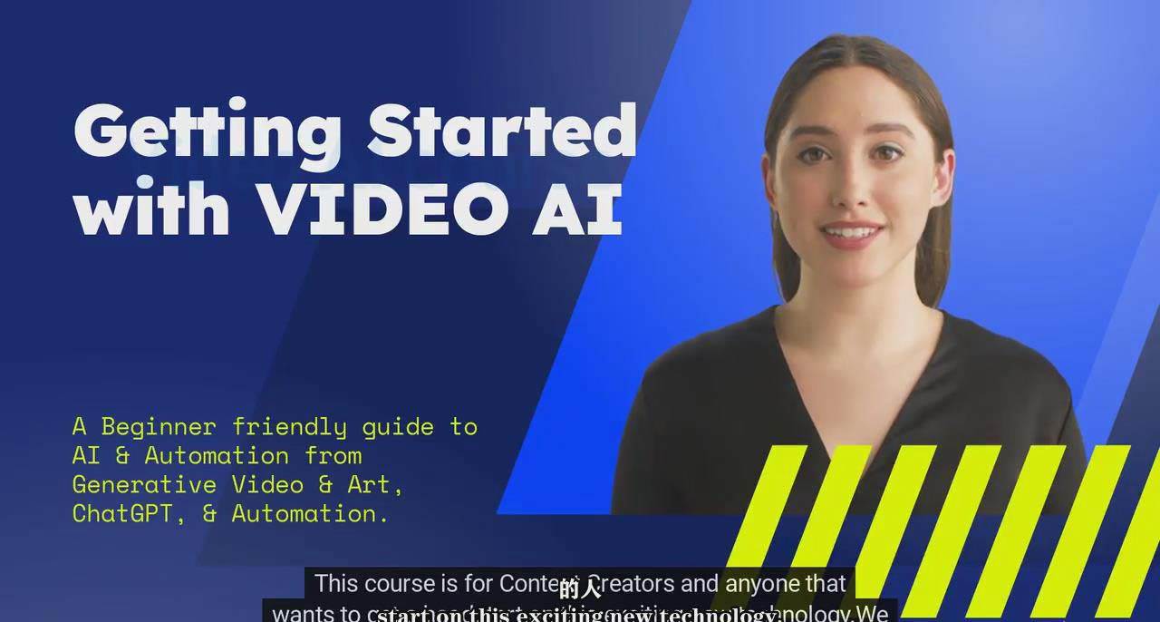 图片[2]-如何使用AI人工智能制作生成人物视频课程-11节课-中英字幕-xx网创