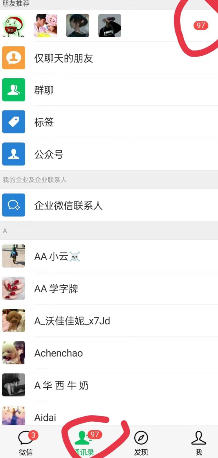 图片[2]-无人直播精准引流创业粉，日引300 落地实操玩法【全套语音素材】-xx网创