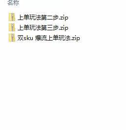 图片[2]-拼多多·实战课：万人团玩法/截流自然流/最新强付费打法/最新原价卡大促..-xx网创
