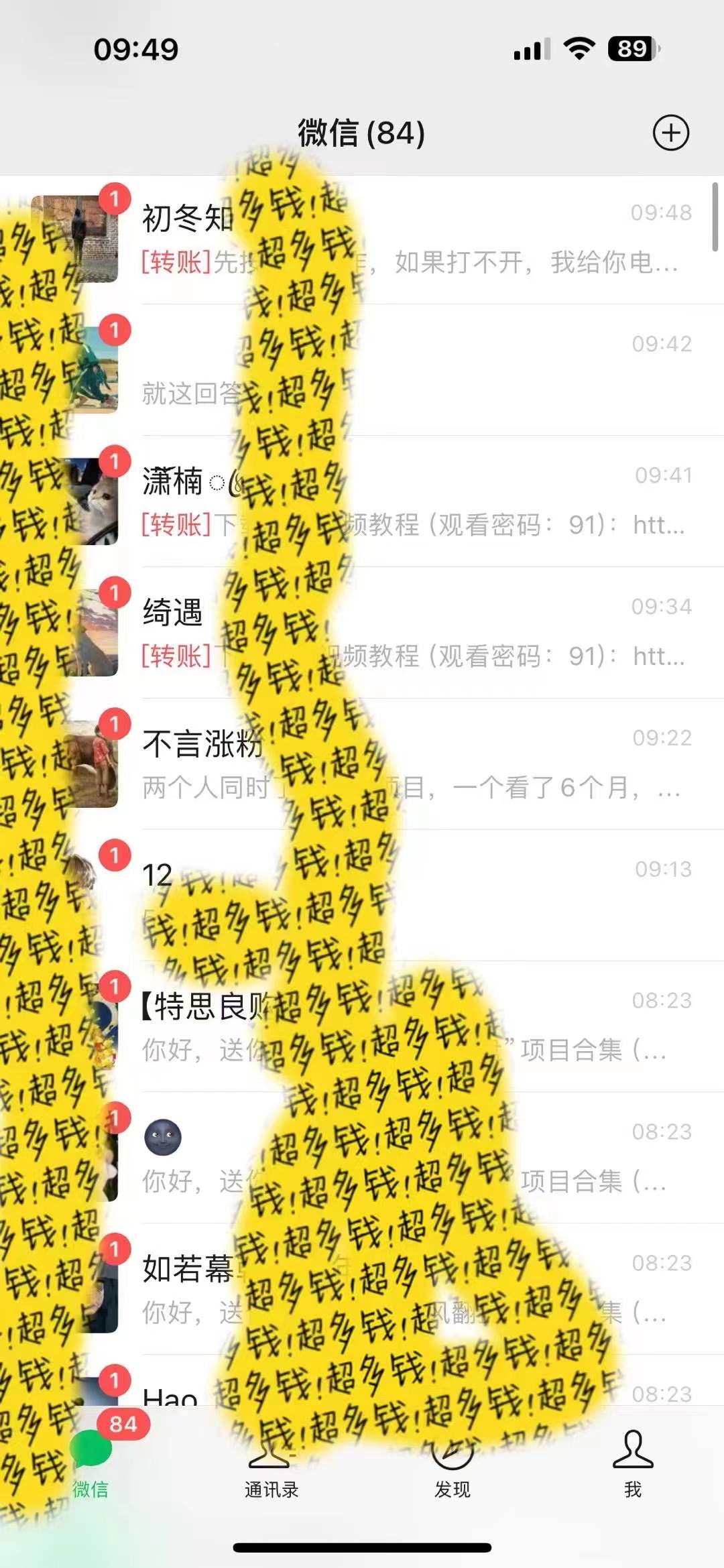 图片[2]-2024最新引流教程，微信读书引流，日引流100  , 2个月6000粉丝，保姆级教程-xx网创