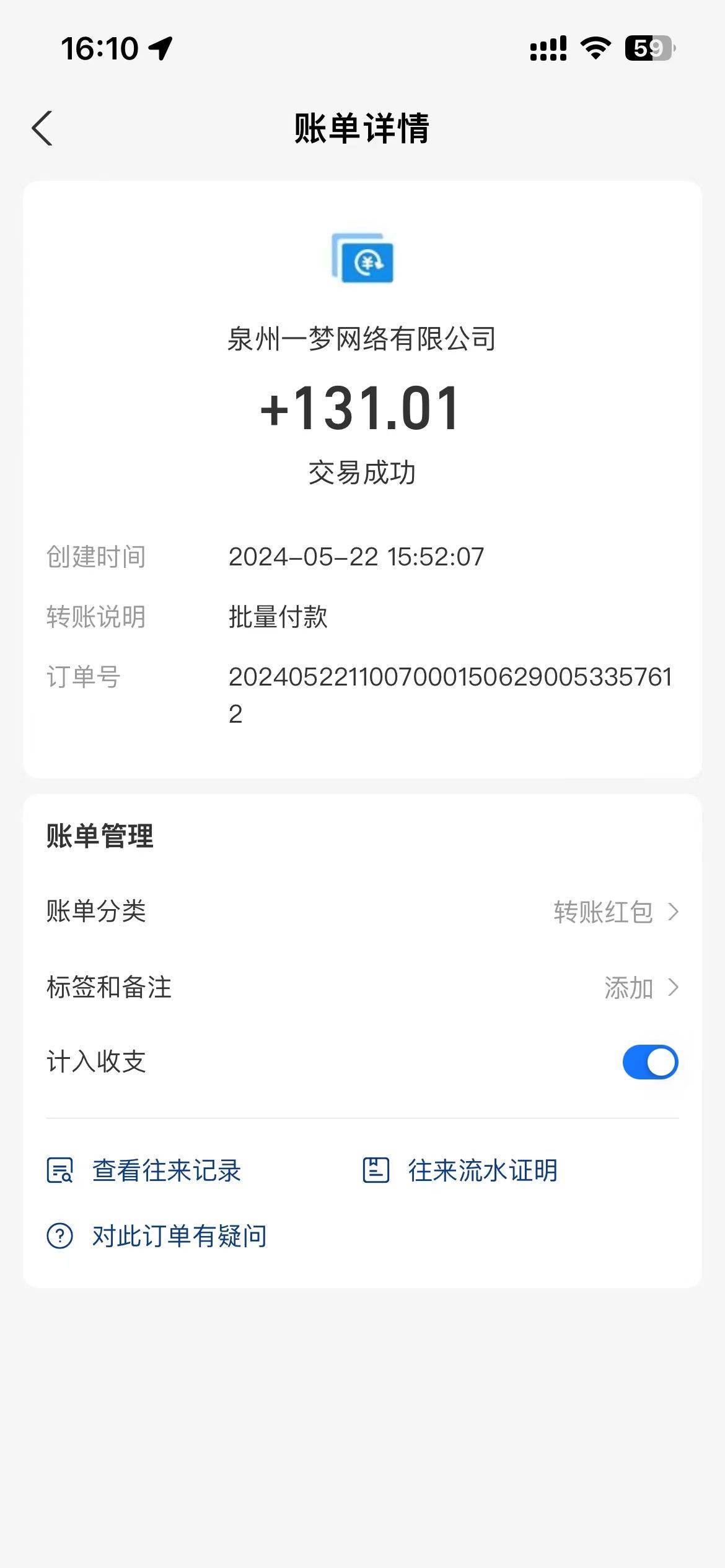 图片[3]-0撸天花板 单手机日收益40  2台80  单人可操作10台 做了就有 长期稳定-xx网创