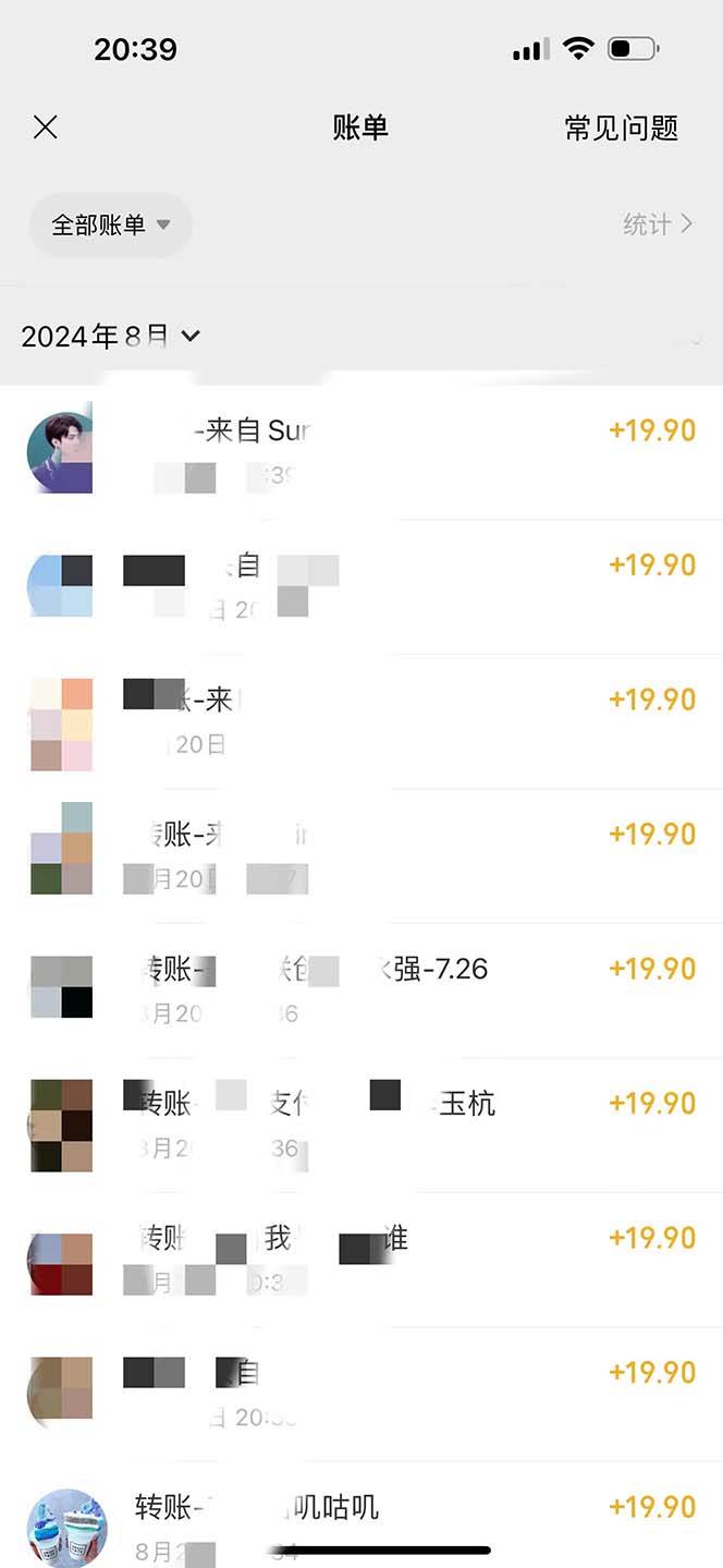 图片[2]-日入3000  骚气导航，多渠道矩阵玩法，实操教程-xx网创