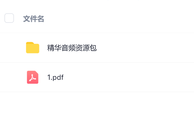 毛小白·借视频流量，卖小众音频变现，日传5视频无人值守躺赚项目！-学途在线