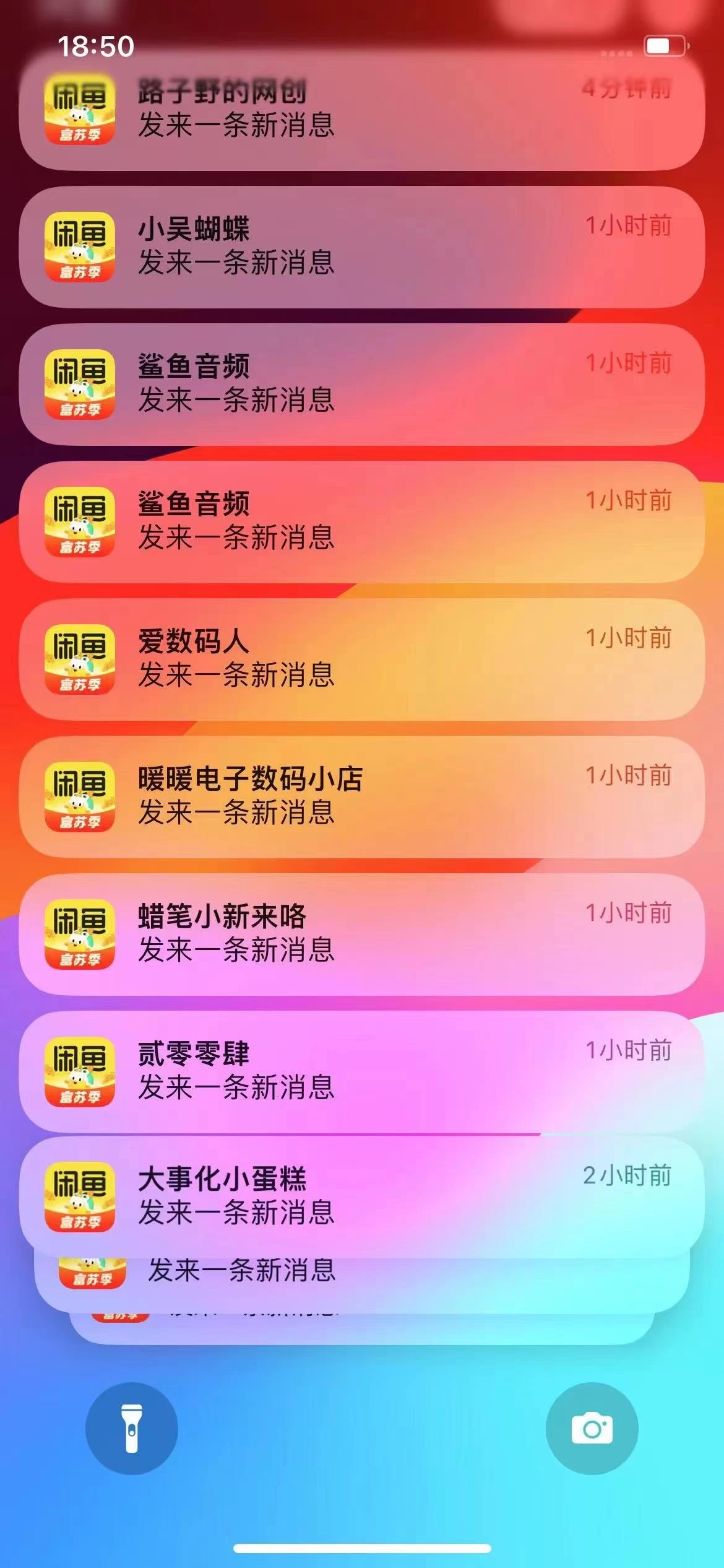 图片[2]-虚拟变现新玩法，闲鱼流量掘金，配合资源库平台，精准引流变现3W -xx网创