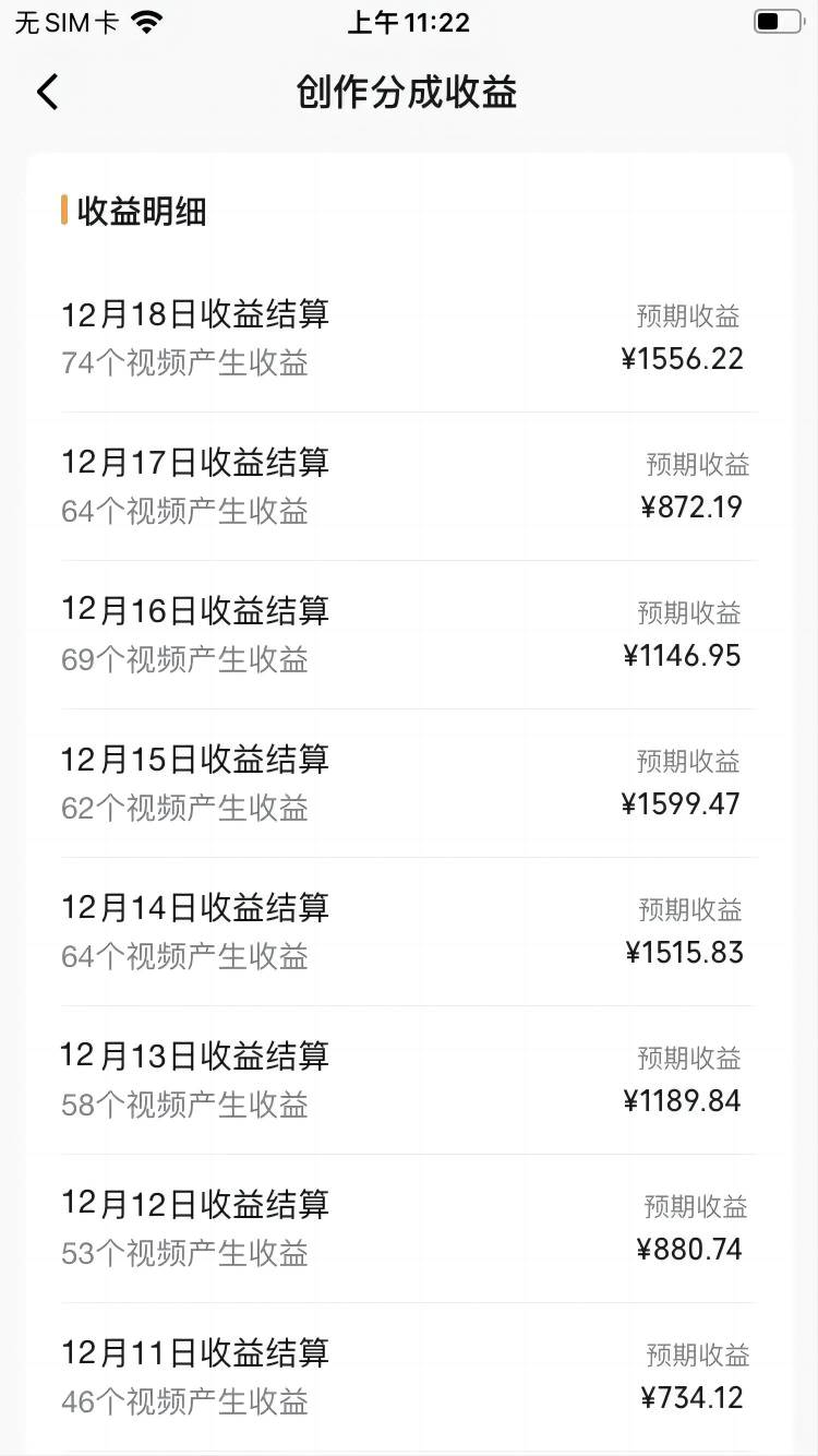 图片[2]-视频号怀旧动画搭配搞笑段子，只要会剪辑轻松日入400 ，教程 素材-xx网创