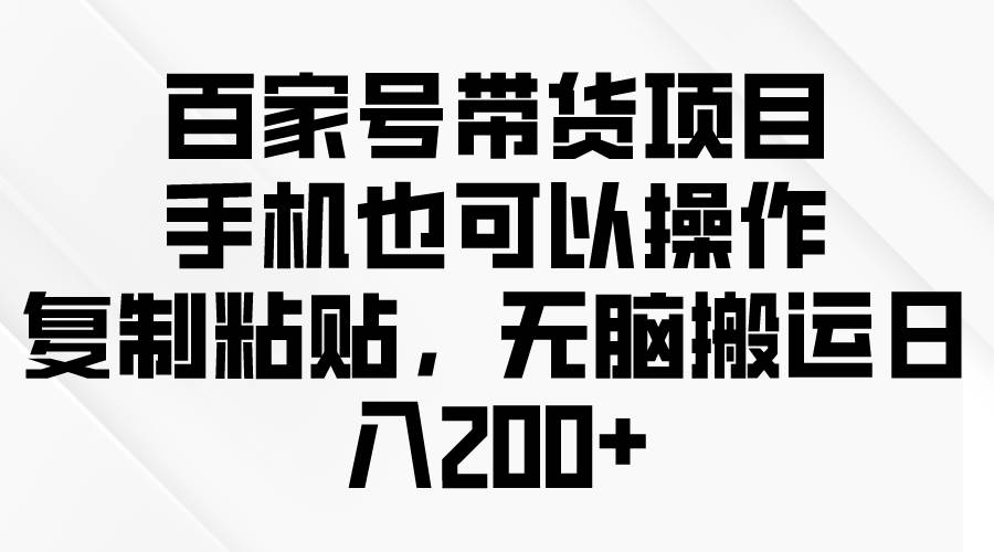 问卷调查2-5元一个，每天简简单单赚50-100零花钱-学途在线