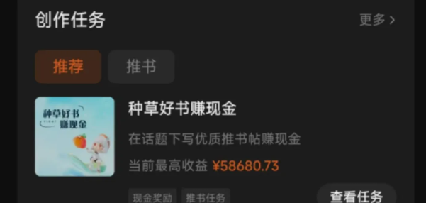 图片[2]-番茄小说新玩法，借助AI推书，无脑复制粘贴，每天10分钟，新手小白轻松收益400 -xx网创