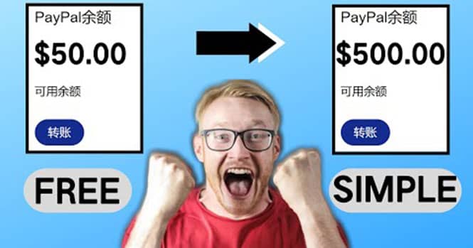 2022最新在线观看游戏视频赚钱的方法，一个视频赚5美元（详细过程）-学途在线