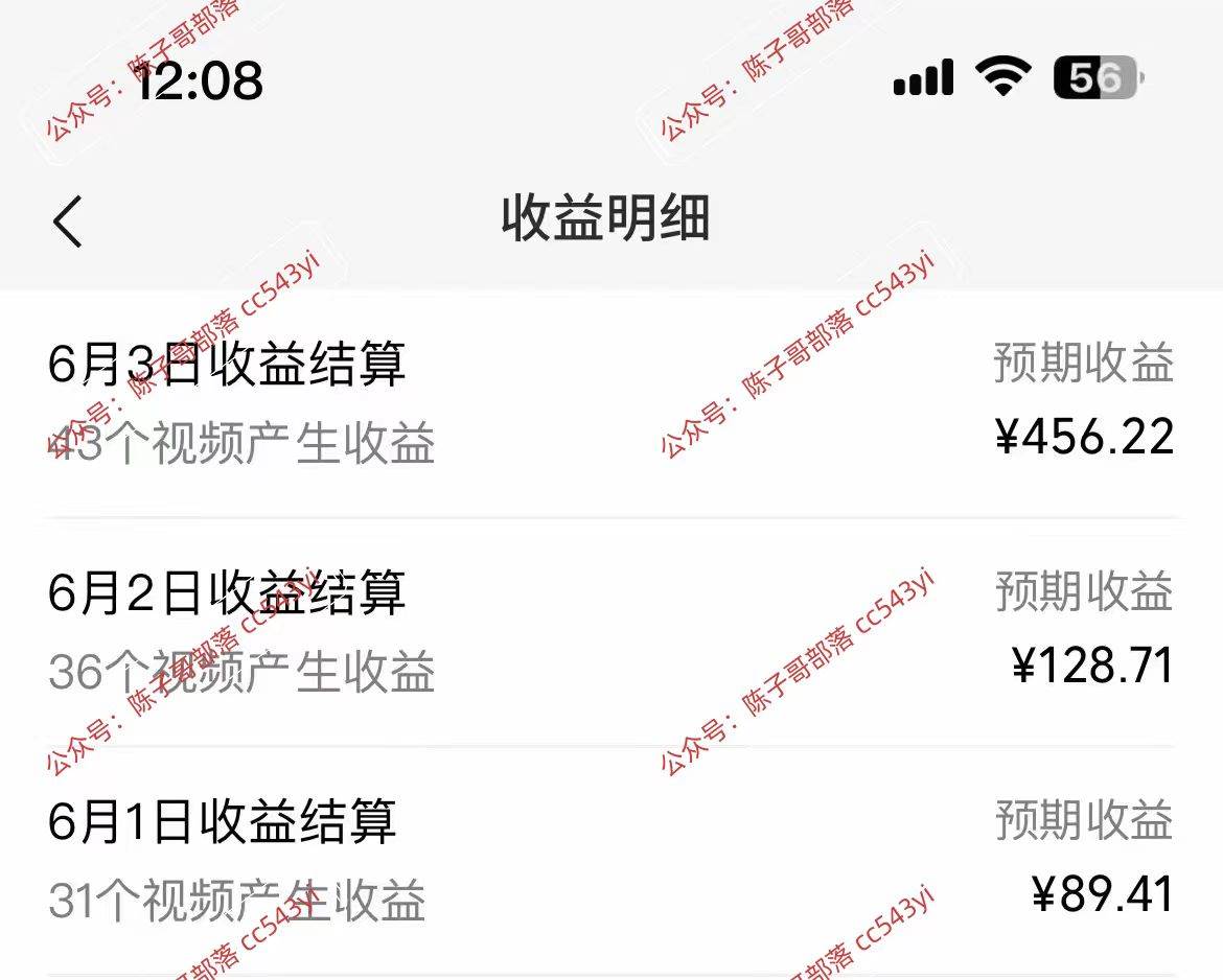 图片[3]-一键生成情感小众赛道 100%原创  制作简单 视频号超级赛道 日收益1000 -xx网创