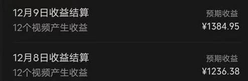 图片[4]-视频漫改全新玩法，多平台多领域变现，小白轻松上手，单日变现300＋-xx网创