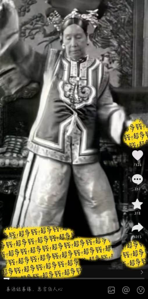 图片[2]-图片一键生成跳舞视频，两种发展方向，吸粉效果无敌-xx网创