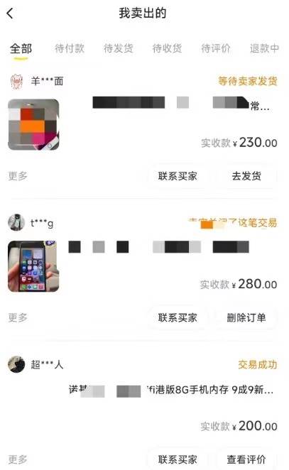 图片[2]-闲鱼爆品数码产品，矩阵话运营，保姆级实操教程，日入1000 -xx网创